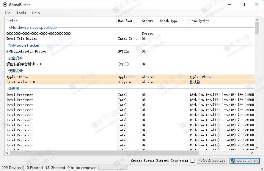 检测清理不需要的驱动程序Ghostbuster 第3张插图