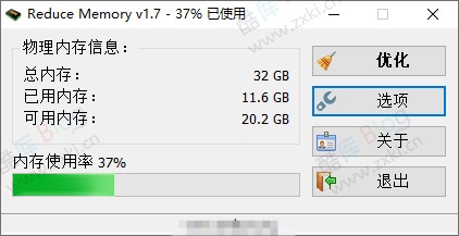 电脑运行内存自动优化清理工具Reduce Memory 第3张插图