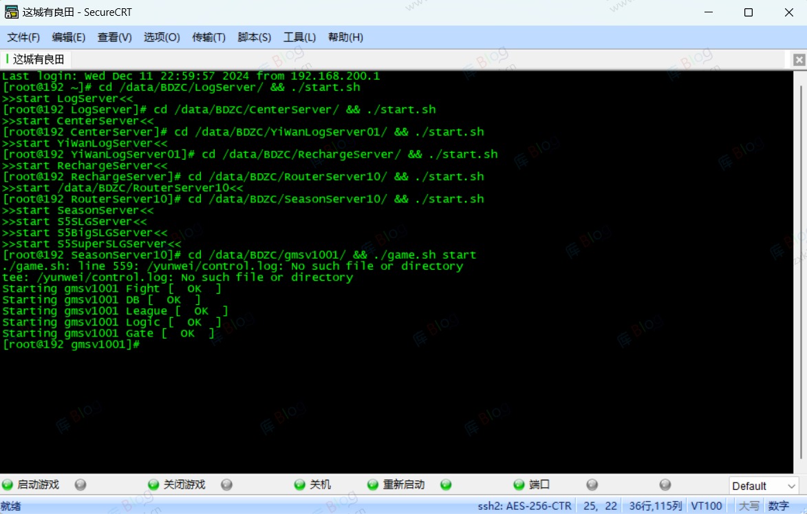 本地端搭建此城不好待(第五赛季,九州争霸) 第10张插图 本地端搭建此城不好待(第五赛季,九州争霸) 第10张插图