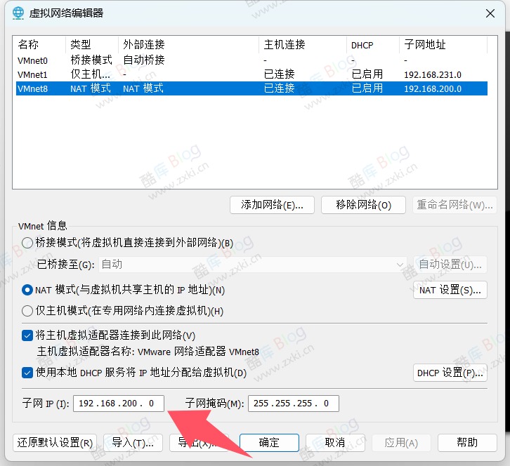 本地端搭建此城不好待(第五赛季,九州争霸) 第8张插图 本地端搭建此城不好待(第五赛季,九州争霸) 第8张插图