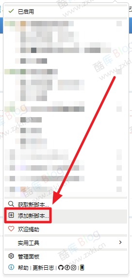 屏蔽抖音网页端下方礼物栏油猴脚本 第6张插图