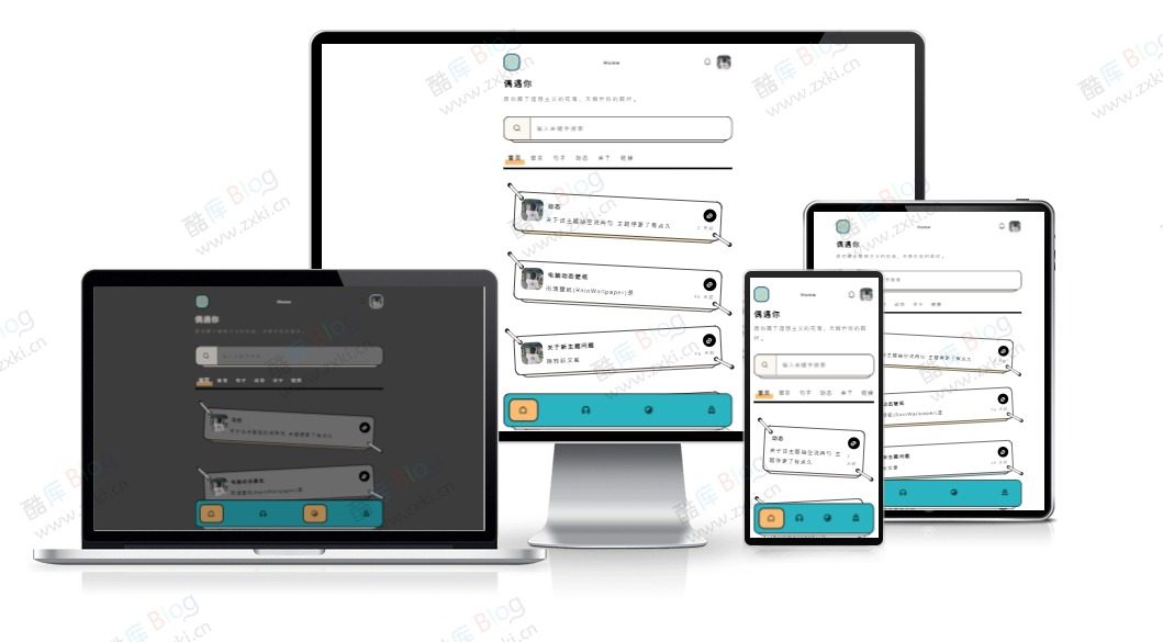 Pamper手绘风Typecho主题 第3张插图