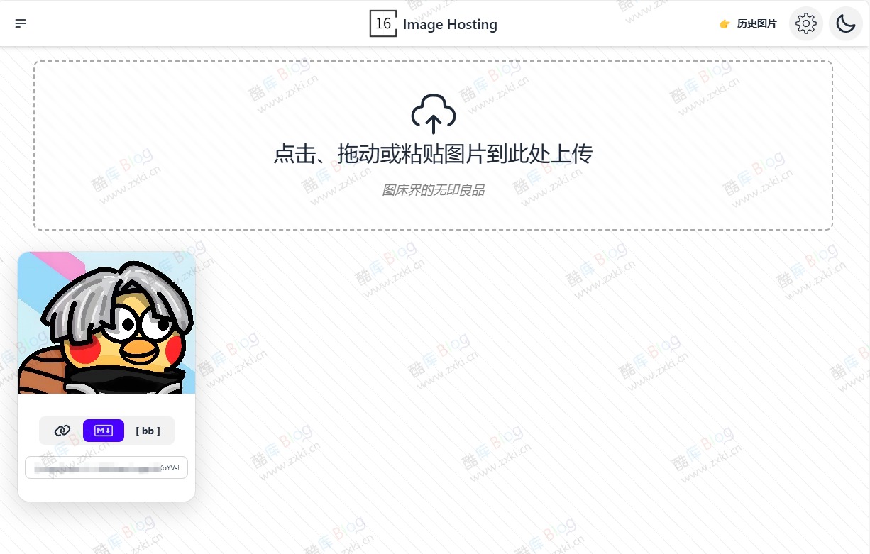 16图床免费图床工具，图床外链生成工具