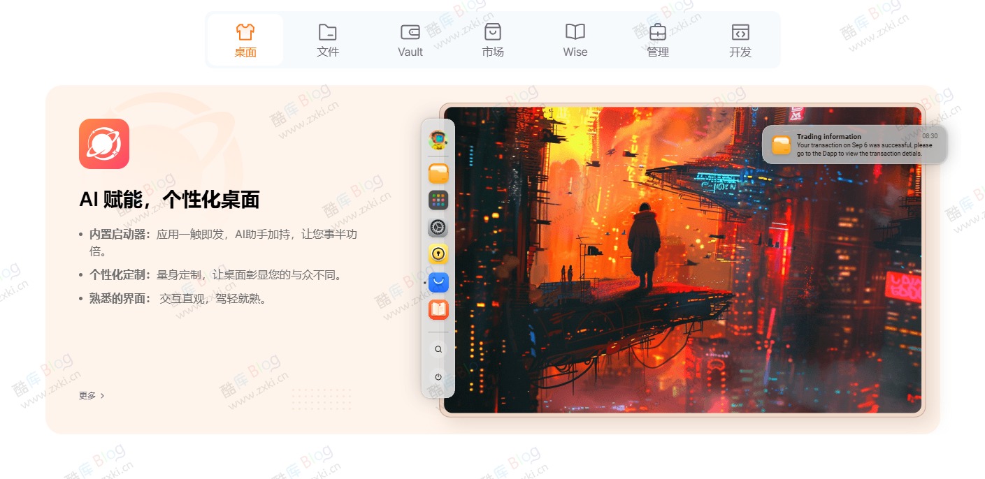 Olares自托管的公有云替代方案（开源NAS）