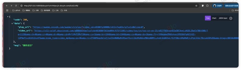 抖音视频解析api接口（golang+php）源码