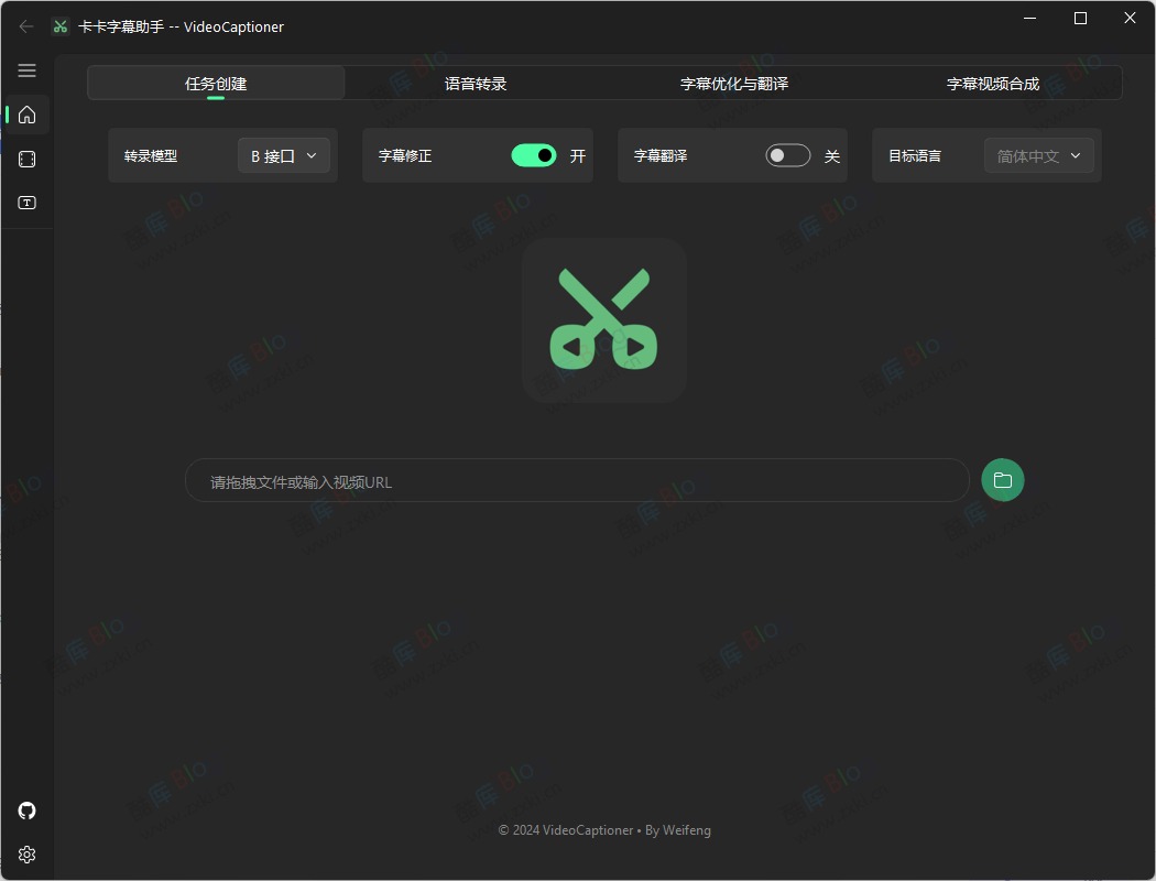 免费国外视频搬运工具，卡卡字幕助手VideoCaptioner_1.0无需GPU
