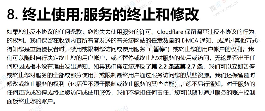 CloudFlare 协议禁止使用优选IP和CF代理节点 第6张插图