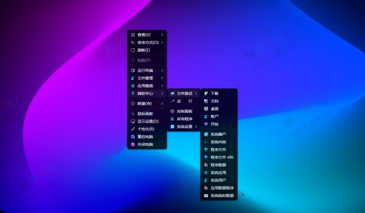 Nilesoft Shell 豪华版 - Win11 右键菜单增强 第3张插图