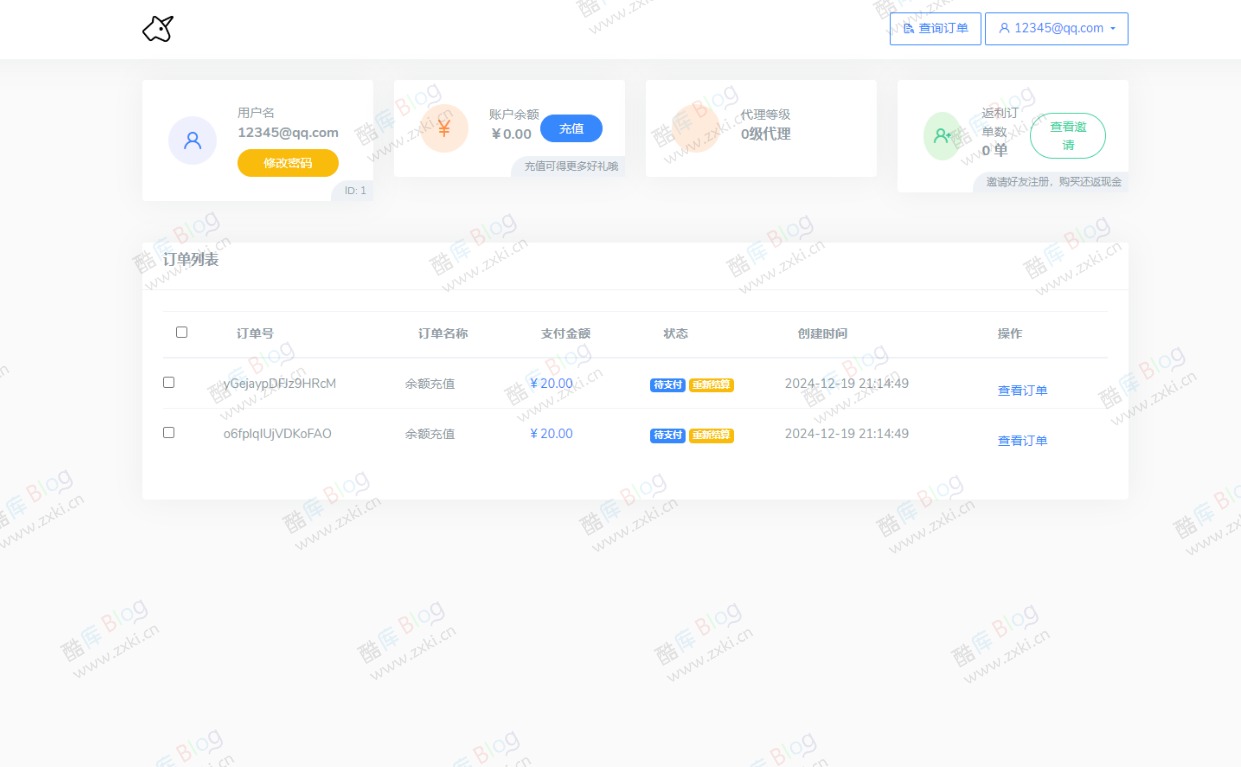 独角发卡2.0.6二次开发魔改用户版，只适配hyper模板 第3张插图