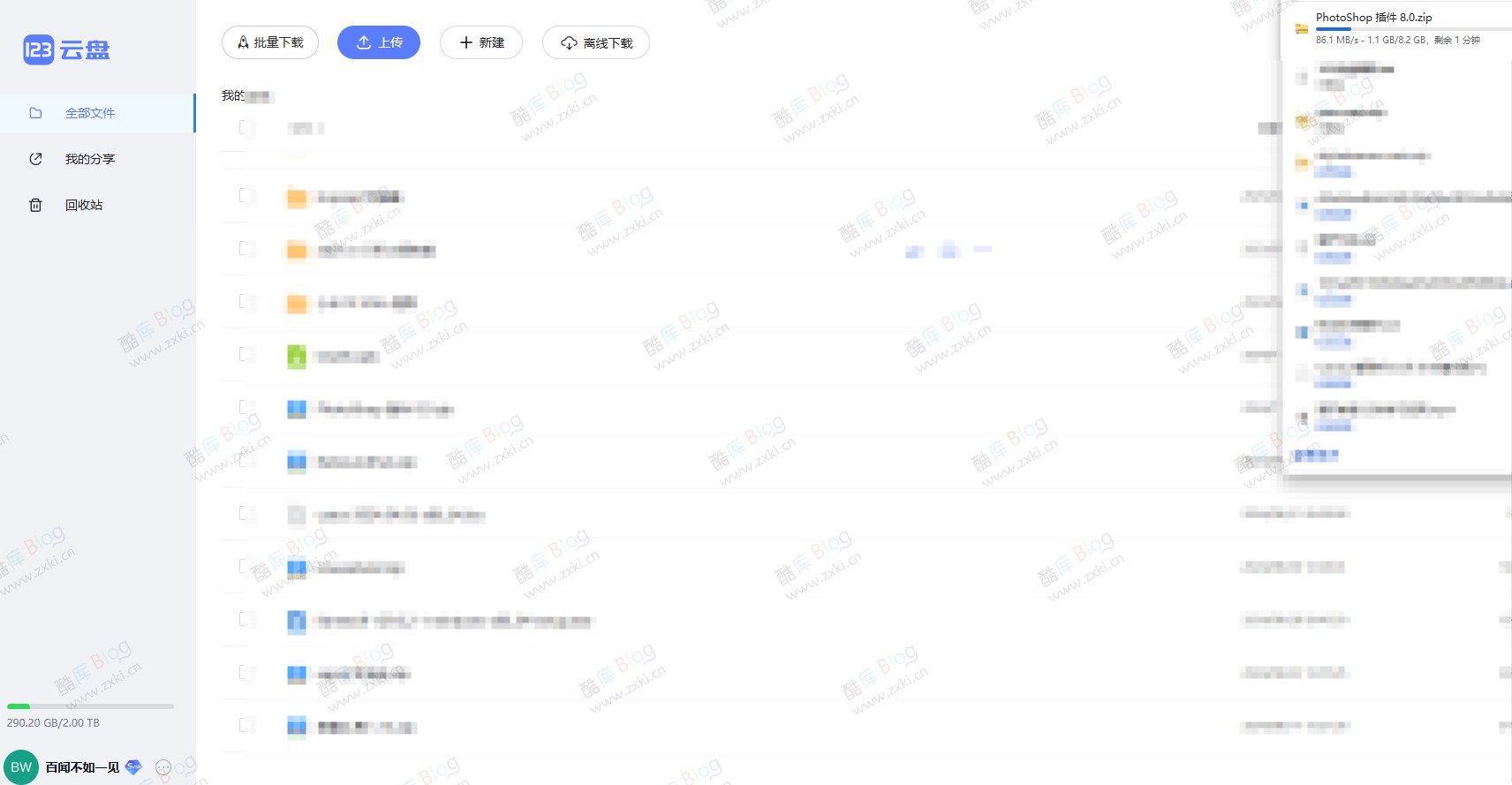 123云盘会员青春版油猴脚本，支持下载超过1GB文件和视频倍速 第3张插图