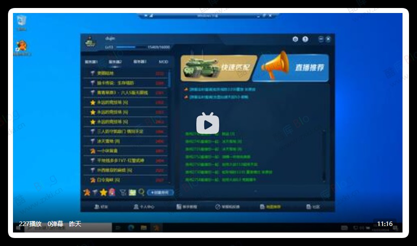 网页 iframe 嵌入极简播放界面的 bilibili 视频 第7张插图