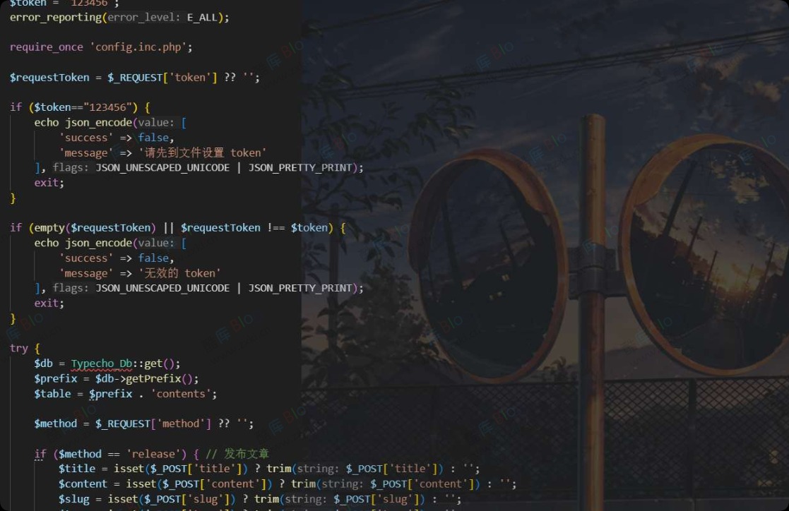 Typecho发布文章API接口源码 第5张插图 Typecho发布文章API接口源码 第5张插图