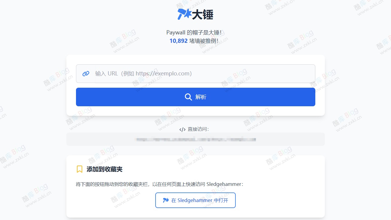 Marreta:绕过付费墙工具 解锁付费墙 Bypass Paywall类似工具 第5张插图 Marreta:绕过付费墙工具 解锁付费墙 Bypass Paywall类似工具 第5张插图