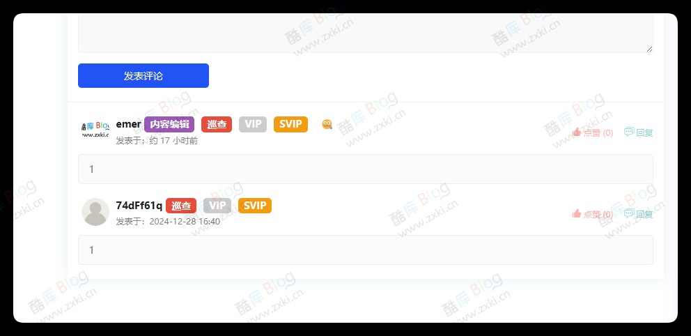 EmlogPro用户勋章管理插件 第7张插图 EmlogPro用户勋章管理插件 第7张插图