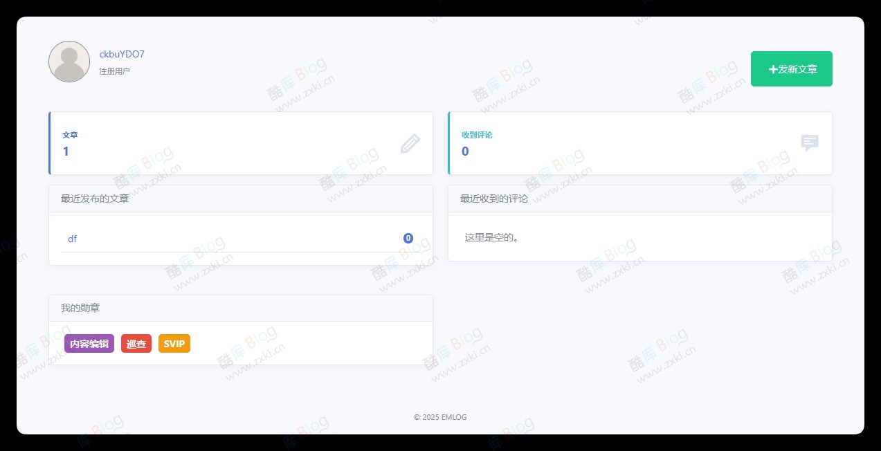EmlogPro用户勋章管理插件 第8张插图 EmlogPro用户勋章管理插件 第8张插图