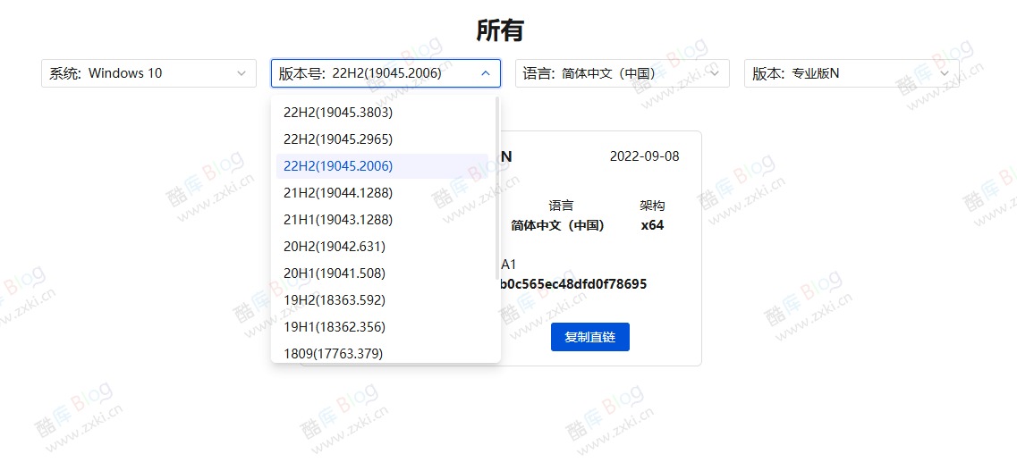 WinNew - 从微软服务器获取原版 Win11 镜像
