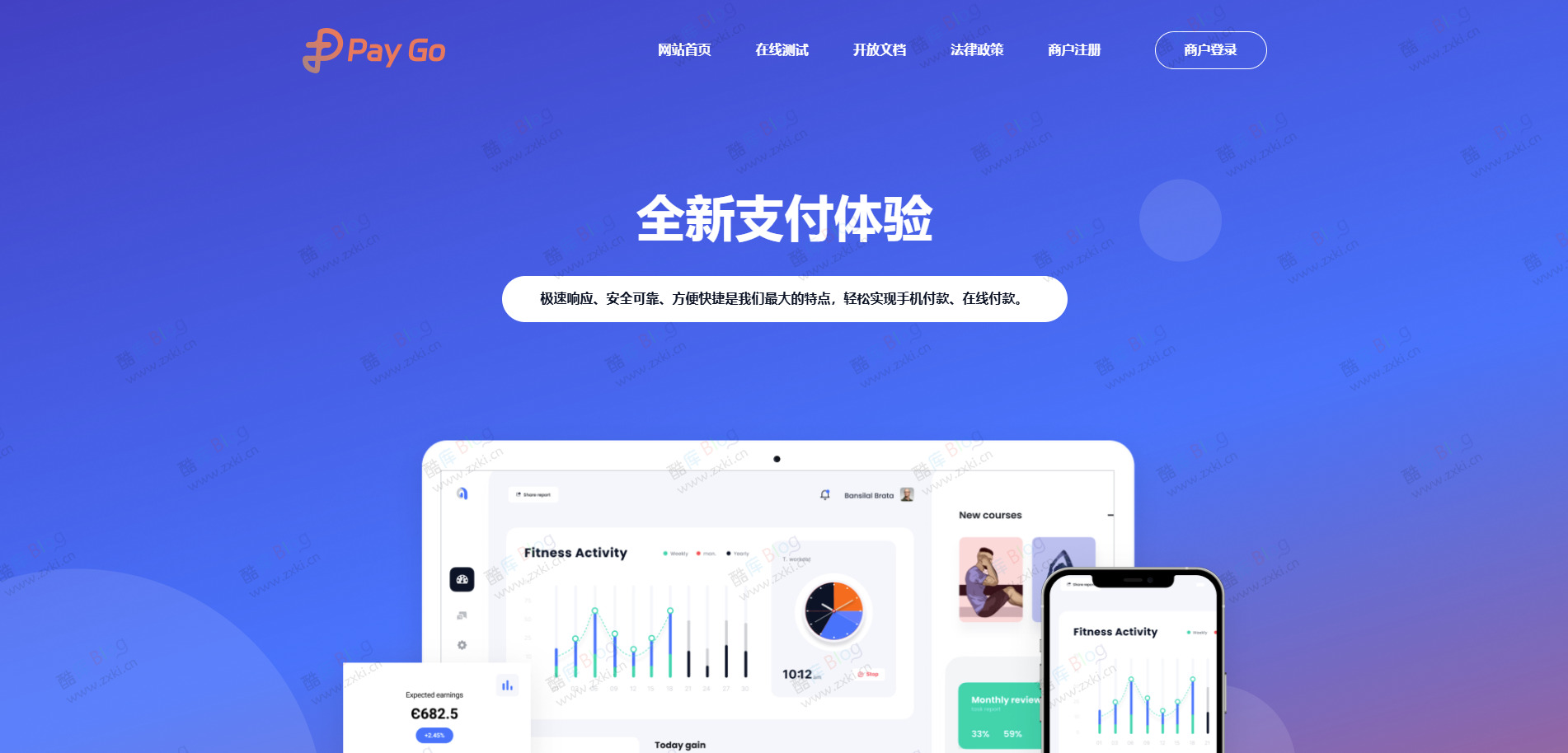 全新彩虹易支付模板源码