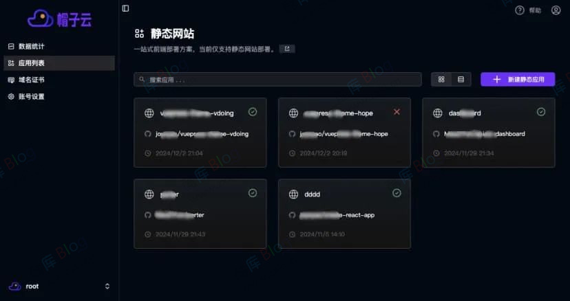 帽子云 - 免费静态网站部署平台 第3张插图