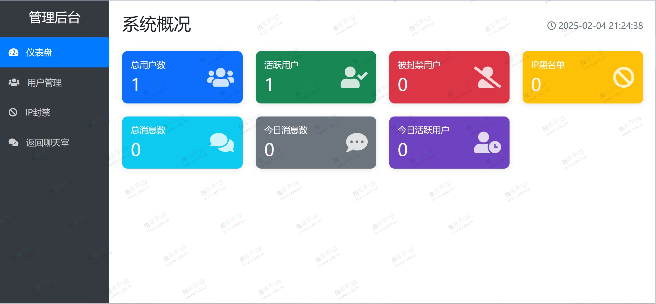 PHP实现在线聊天系统源码 第6张插图 PHP实现在线聊天系统源码 第6张插图