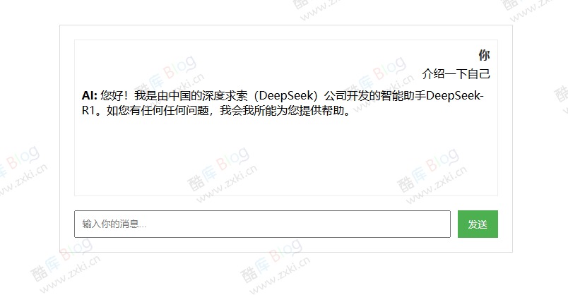 AI大模型流式回复聊天HTML源码