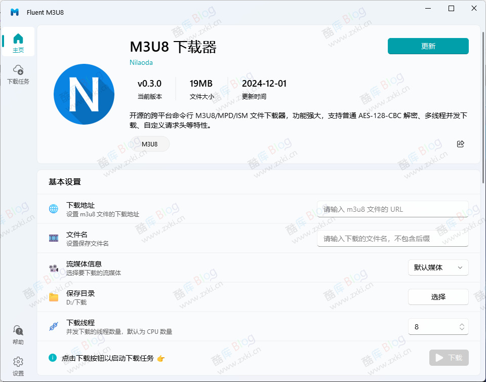 Fluent M3U8 - 免费 m3u8 视频下载工具 第3张插图