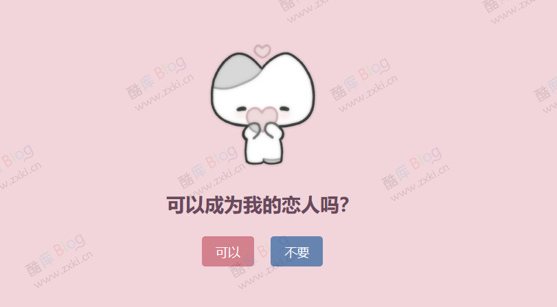 可以成为我的恋人吗源码 第3张插图