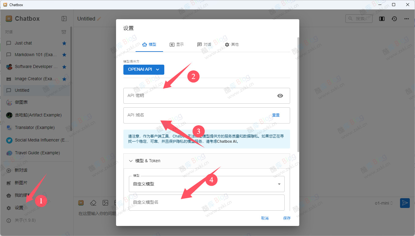 DeepSeek AI大模型API和KEY在手机电脑上使用方法