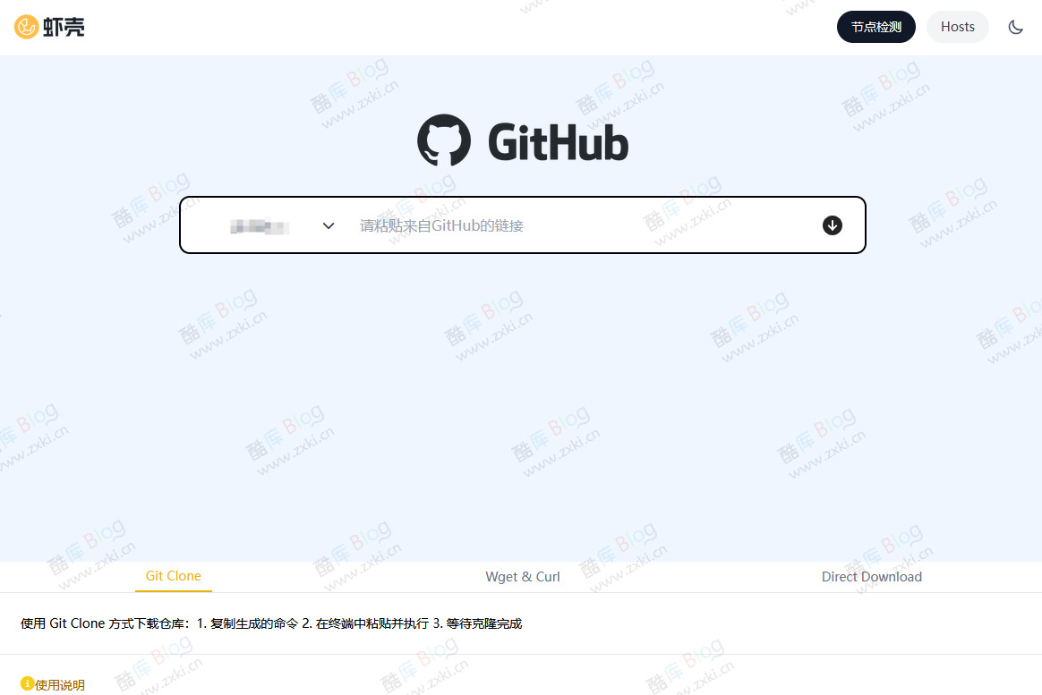 虾壳免费GitHub下载加速器全解析 第3张插图