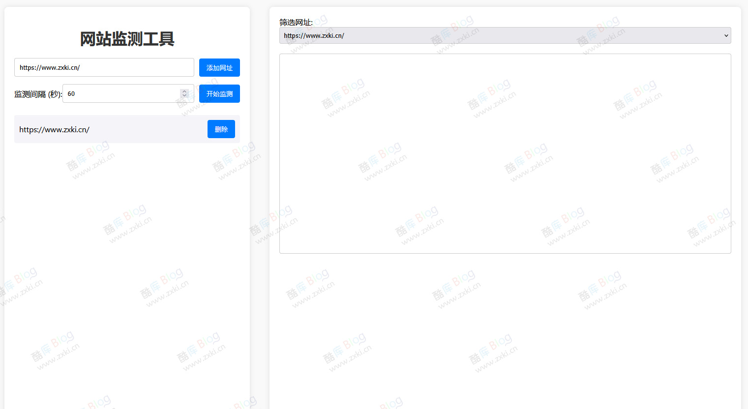 网站状态在线检测HTML源码
