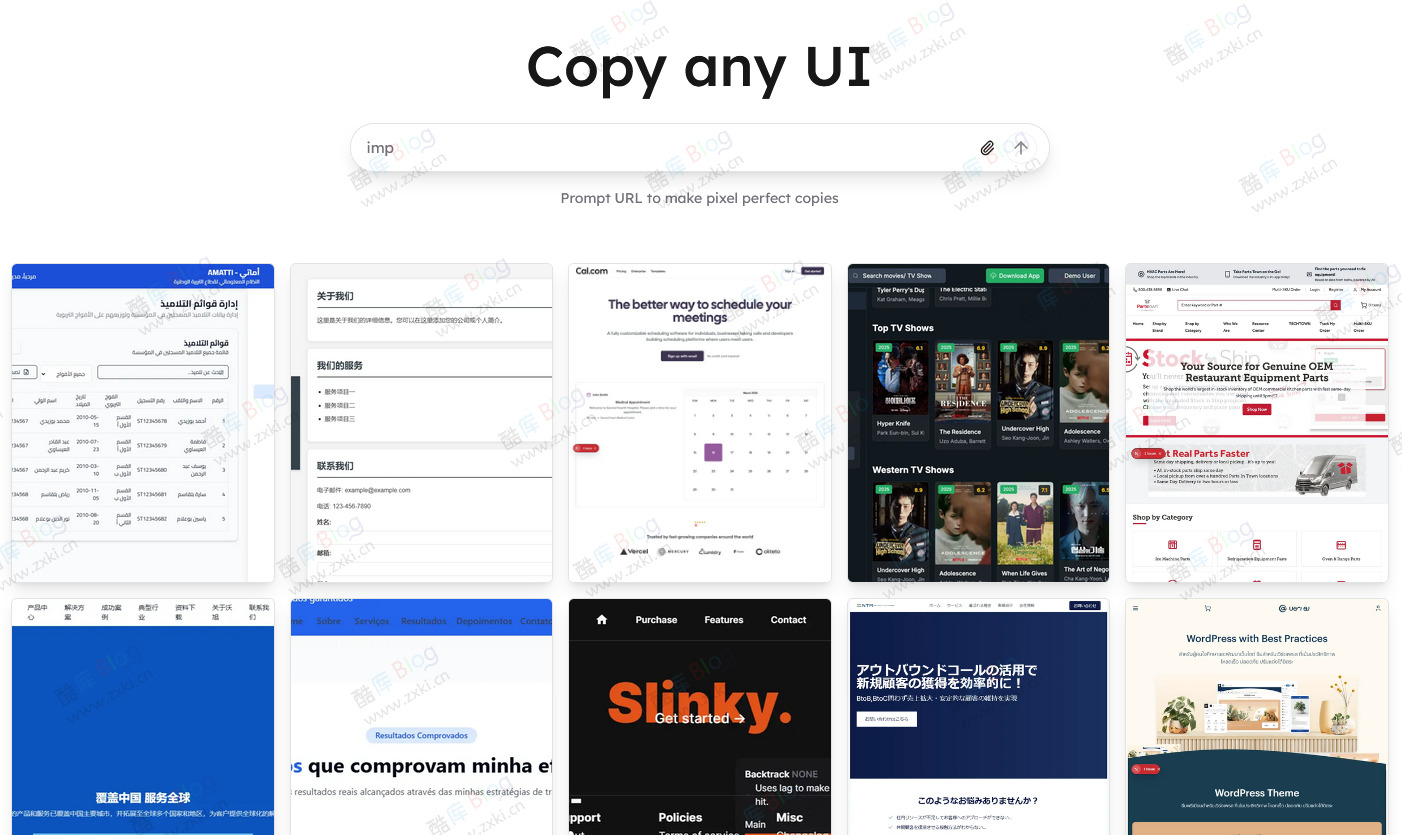 Same newUI克隆神器 一键复刻网页代码 第3张插图
