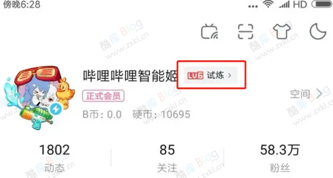 B 站「硬核会员」DeepSeek 自动答题神器，Bili-Hardcore