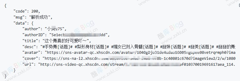 抖音，快手，皮皮虾，汽水音乐解析API接口源码