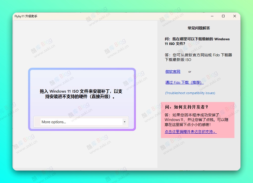 Flyby11 - 绕过安装Win11硬件限制