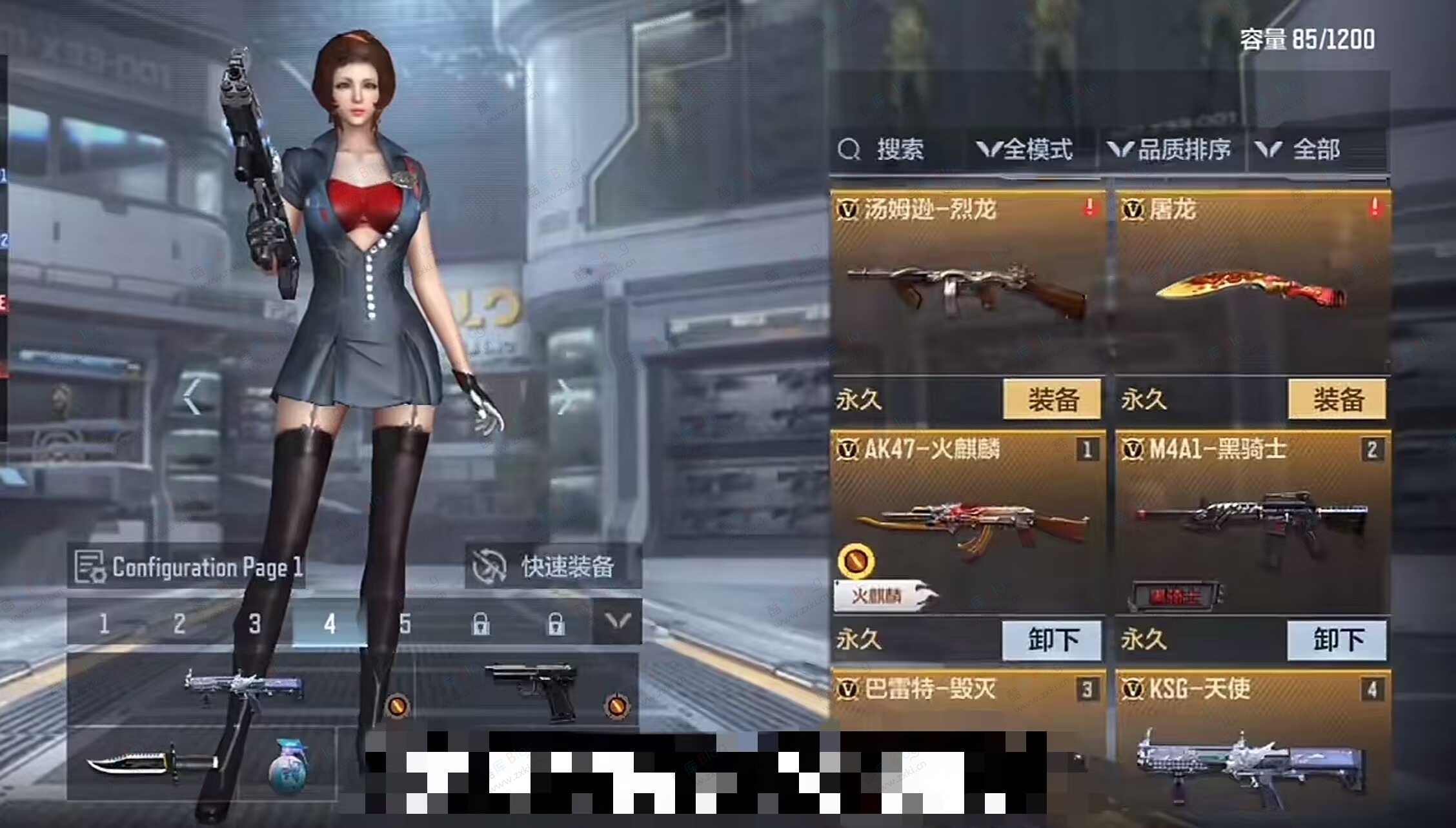 穿越火线手游国际服免验证不闪退安装包