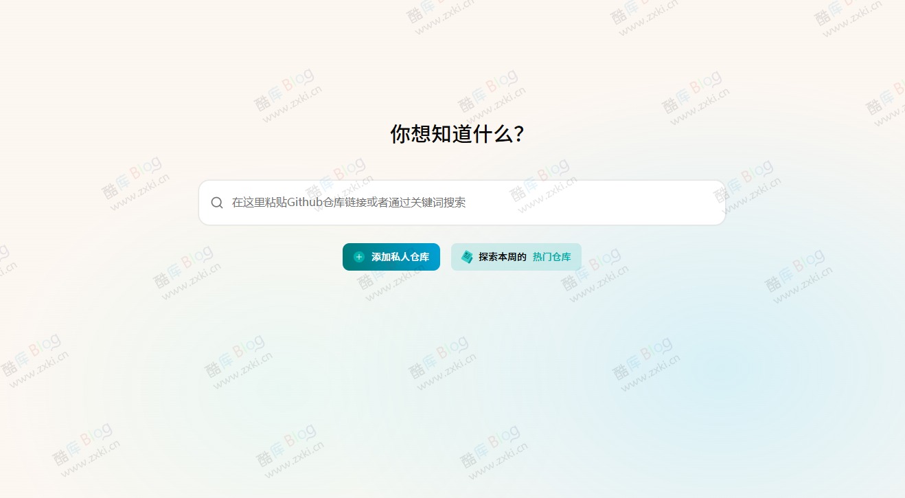 GitHub 项目手册生成工具Zread
