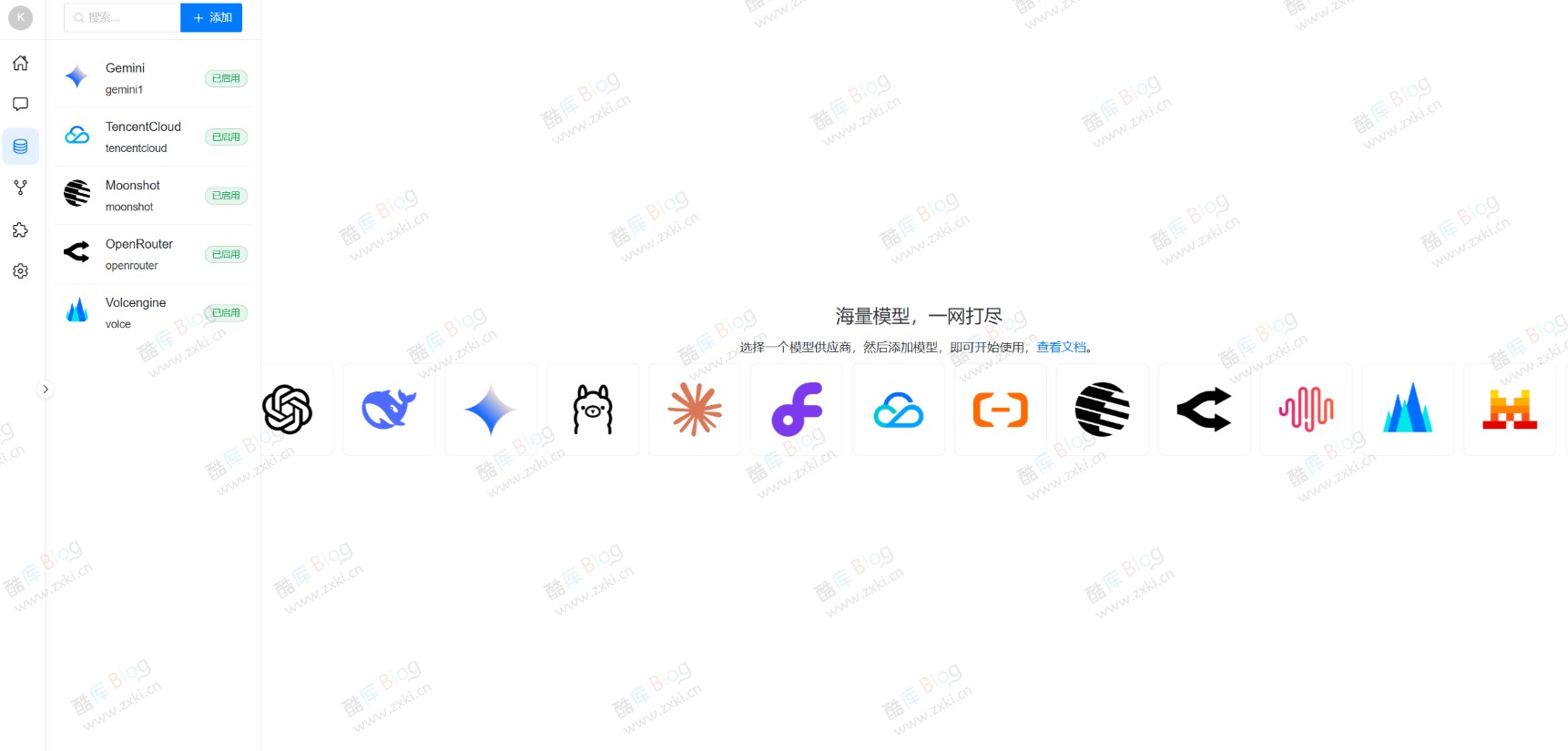 Kirara AI - 打造专属于你的 工作流系统 第5张插图 Kirara AI - 打造专属于你的 工作流系统 第5张插图