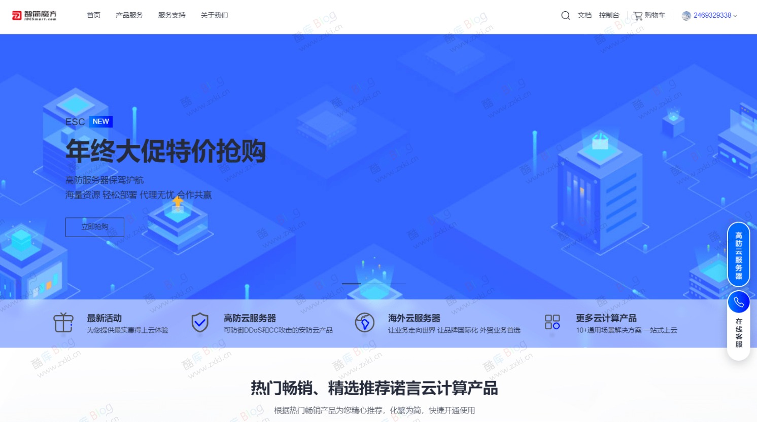 魔方财务指点模板M1+M2全套源码 第3张插图
