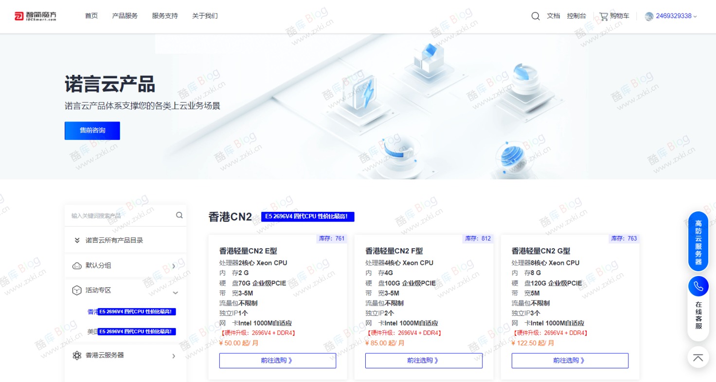 魔方财务指点模板M1+M2全套源码 第7张插图