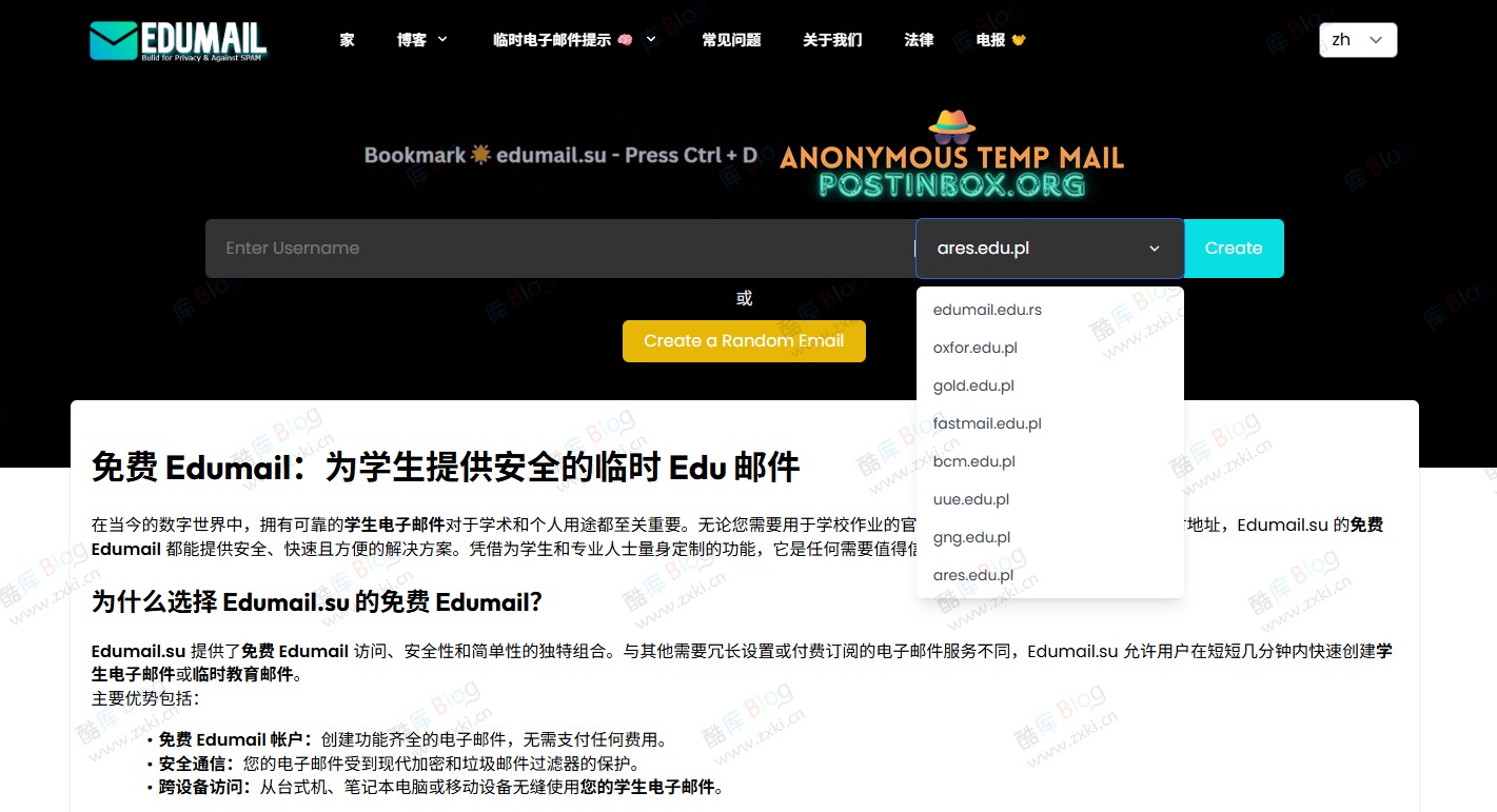 免费临时edu教育邮箱服网站EDUMAIL 第5张插图 免费临时edu教育邮箱服网站EDUMAIL 第5张插图