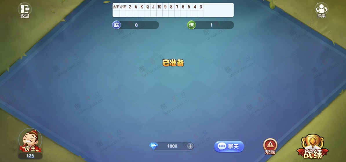 休闲斗地主手机端小游戏PHP有管理后端源码 第7张插图 休闲斗地主手机端小游戏PHP有管理后端源码 第7张插图