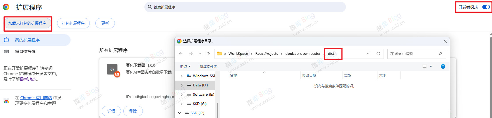 豆包AI生图无水印资源下载扩展及油猴脚本