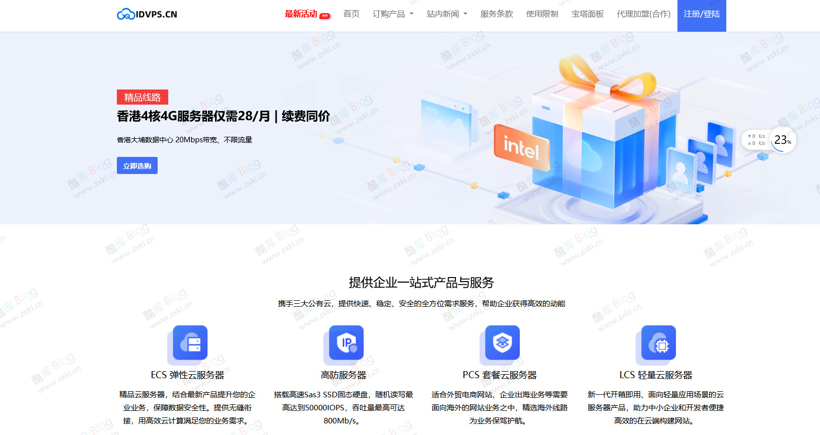 智简魔方财务系统模板，完整未加密
