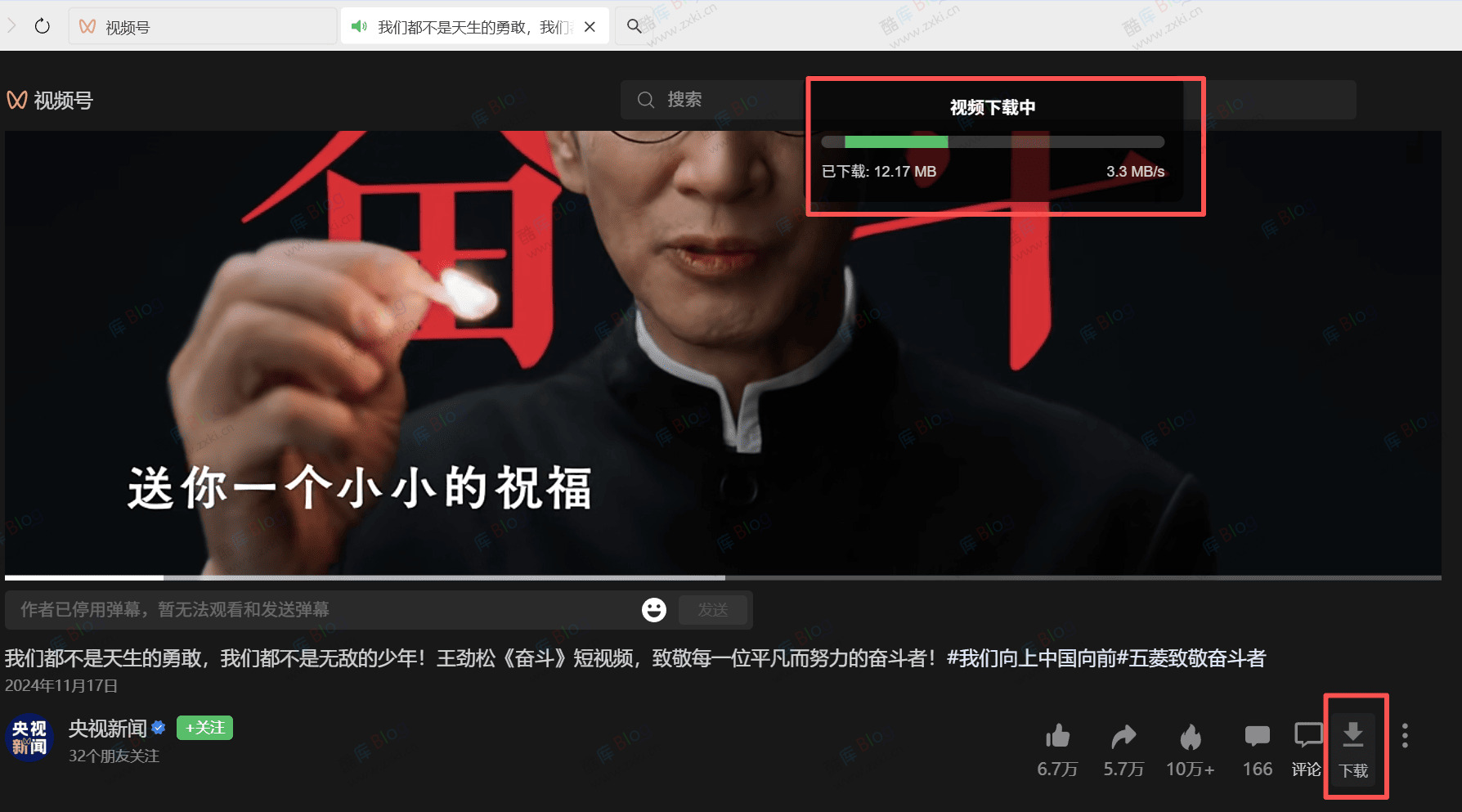 微信视频号下载助手 wx_channel v5.0.0.0 第6张插图
