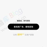 空痕任务管理系统网站源码(流量变现)V1.1.0 第6张插图