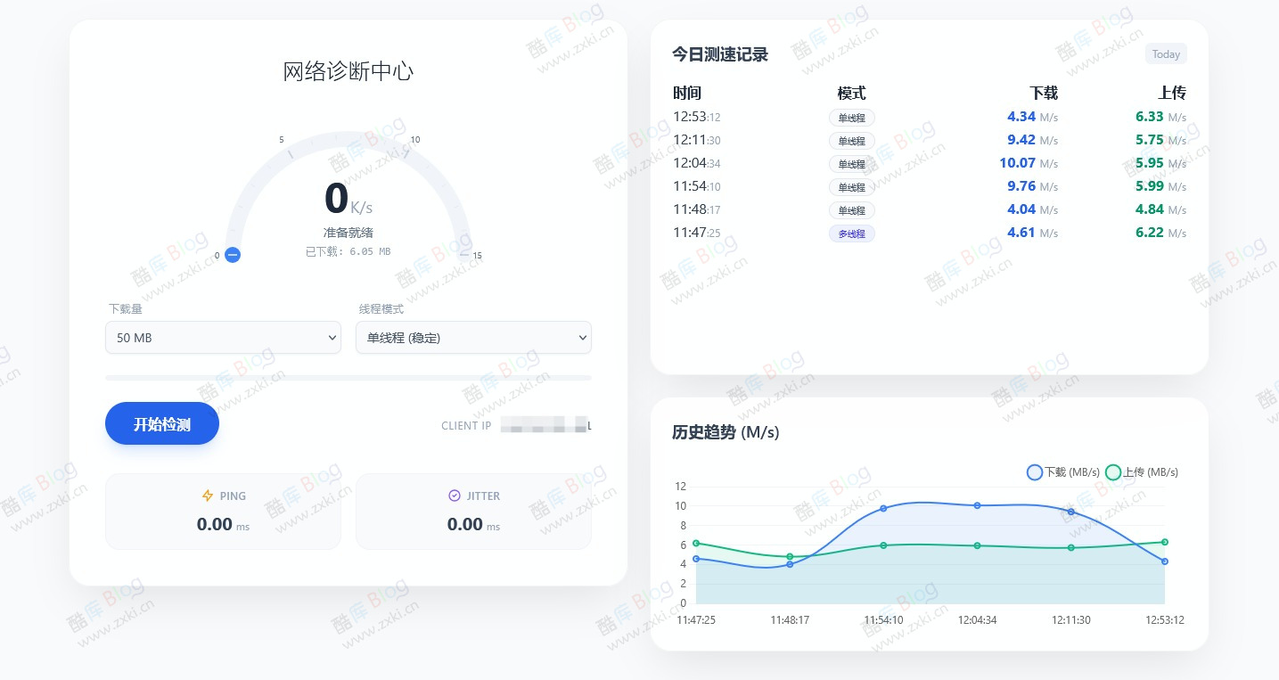 PHP单文件服务器网络测速工具网站源码,支持多线程 第5张插图 PHP单文件服务器网络测速工具网站源码,支持多线程 第5张插图