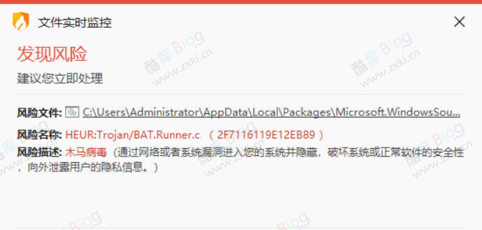 警惕盗版电影投毒！利用Go编译器隐匿DCRat后门 第3张插图