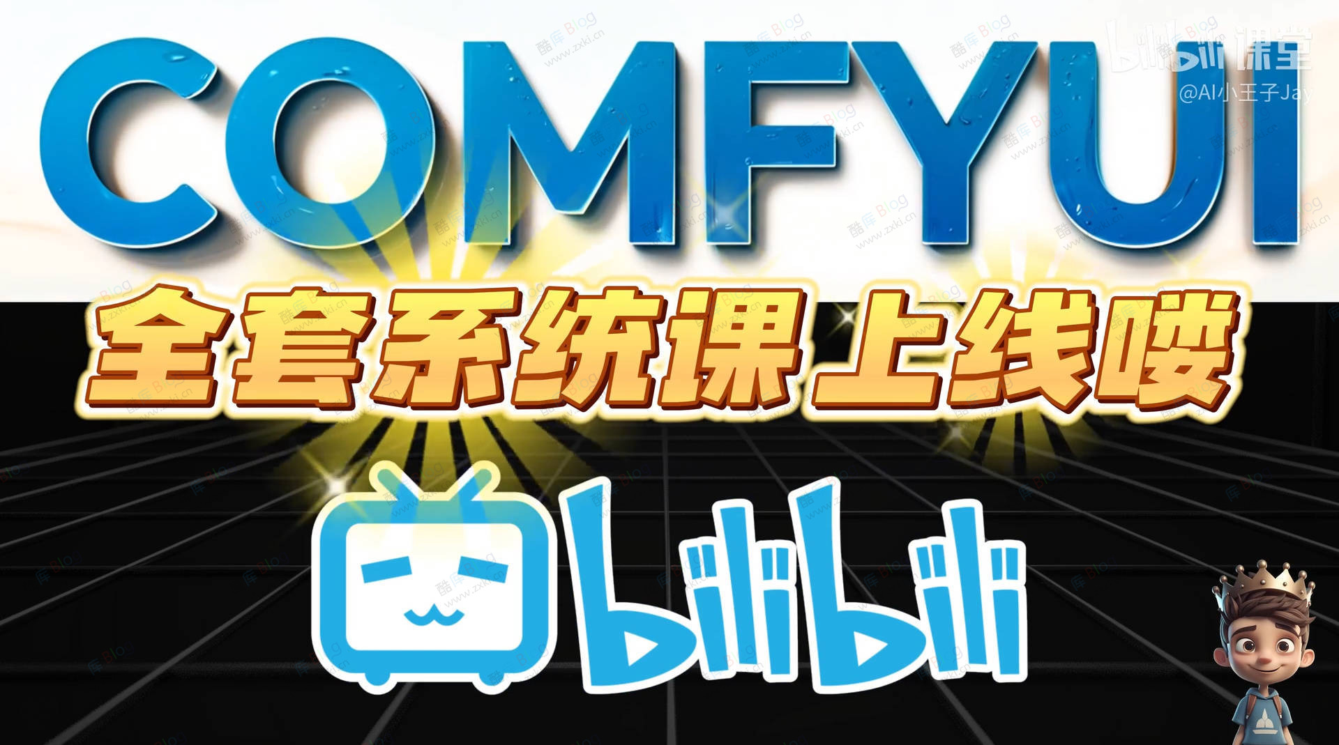 Comfyui教学AI修图换脸视频一看就会 第3张插图