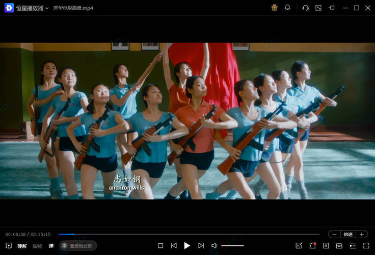 芳华B站3000万解读+芳华未删版4K60FPS 第6张插图 芳华B站3000万解读+芳华未删版4K60FPS 第6张插图