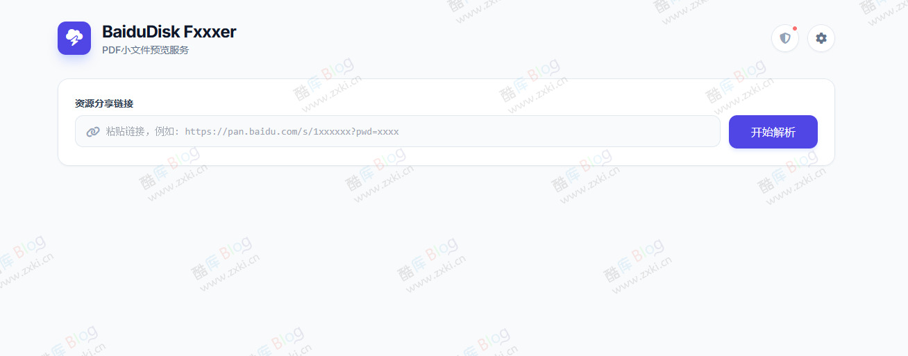 百度网盘 PDF在线预览工具源码Cf Worker Pan Pdf 第3张插图