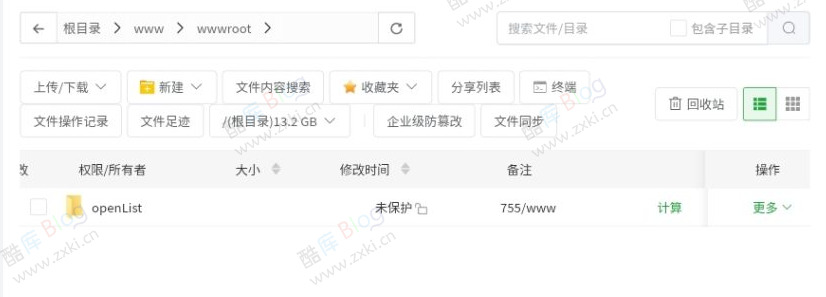 宝塔面板部署OpenList多云盘挂载程序 第5张插图 宝塔面板部署OpenList多云盘挂载程序 第5张插图